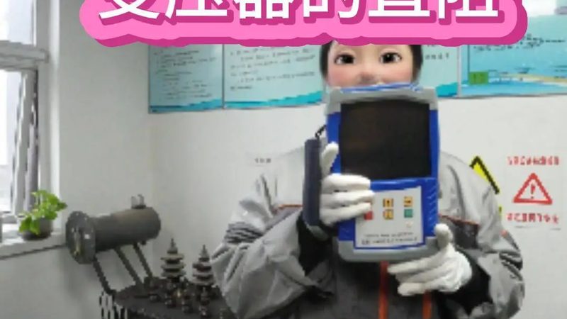 供暖管道温度变送器选型要点揭秘**