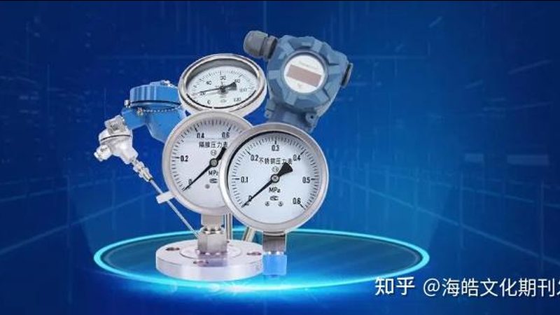 进口智能电磁流量计：价格背后的价值考量**