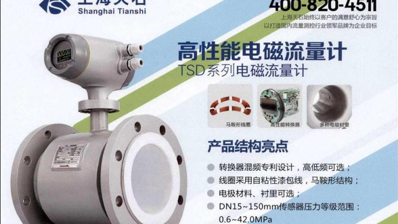 K型热电偶分度表解读：读懂温度测量的关键